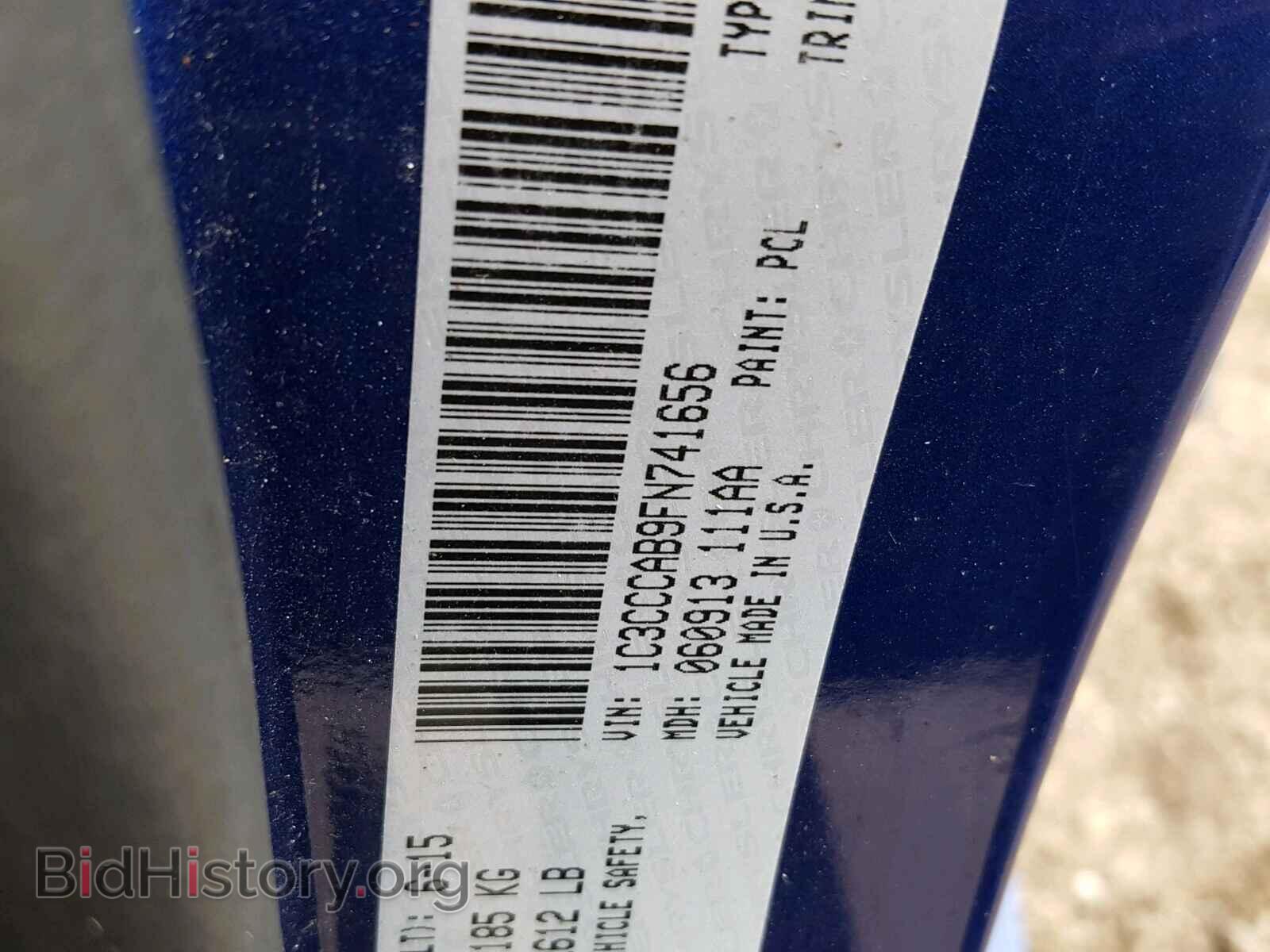 2015 CHRYSLER 200 - VIN: 1C3CCCAB9FN741656 - Photo 10