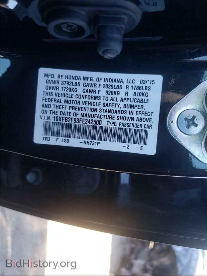 2015 HONDA CIVIC - VIN: 19XFB2F93FE242500 - Фото 10
