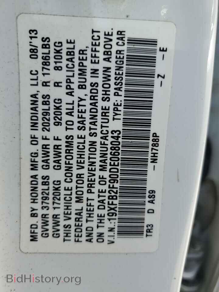 2013 HONDA CIVIC - VIN: 19XFB2F90DE068043 - Фото 12