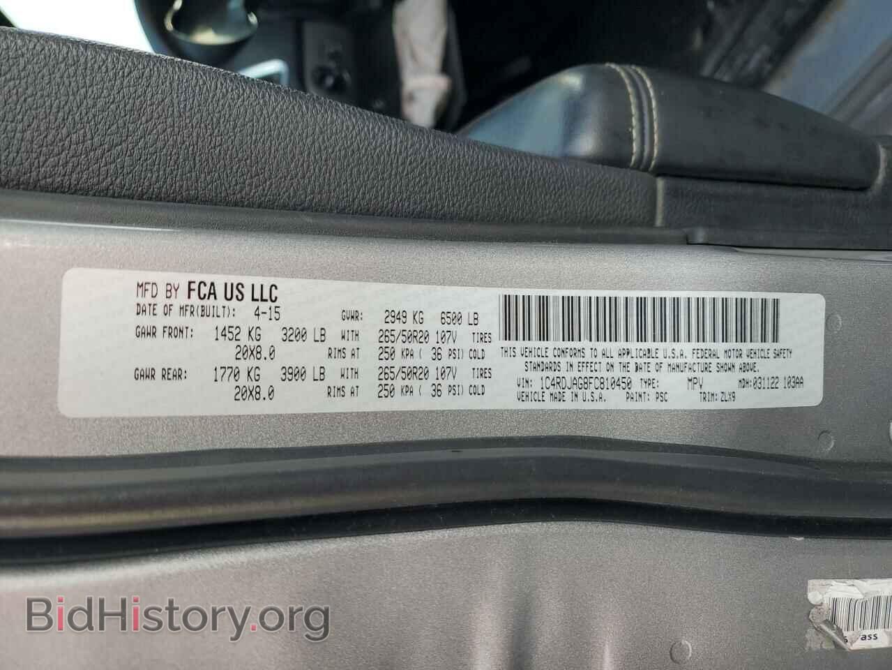 2015 DODGE DURANGO - VIN: 1C4RDJAG8FC810450 - Фото 14