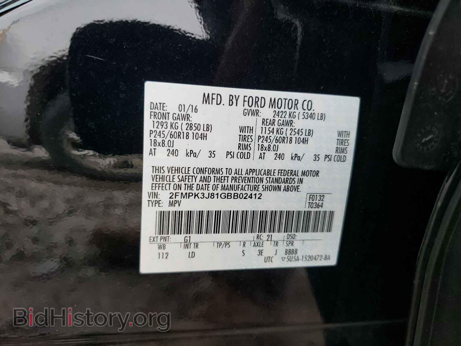 2016 FORD EDGE - VIN: 2FMPK3J81GBB02412 - Фото 10