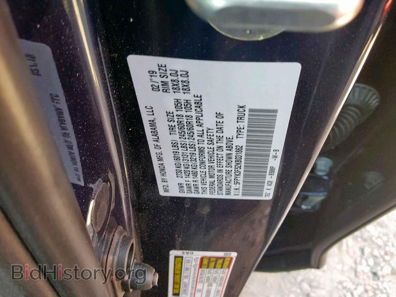 2019 HONDA RIDGELINE - VIN: 5FPYK3F52KB031862 - Фото 10