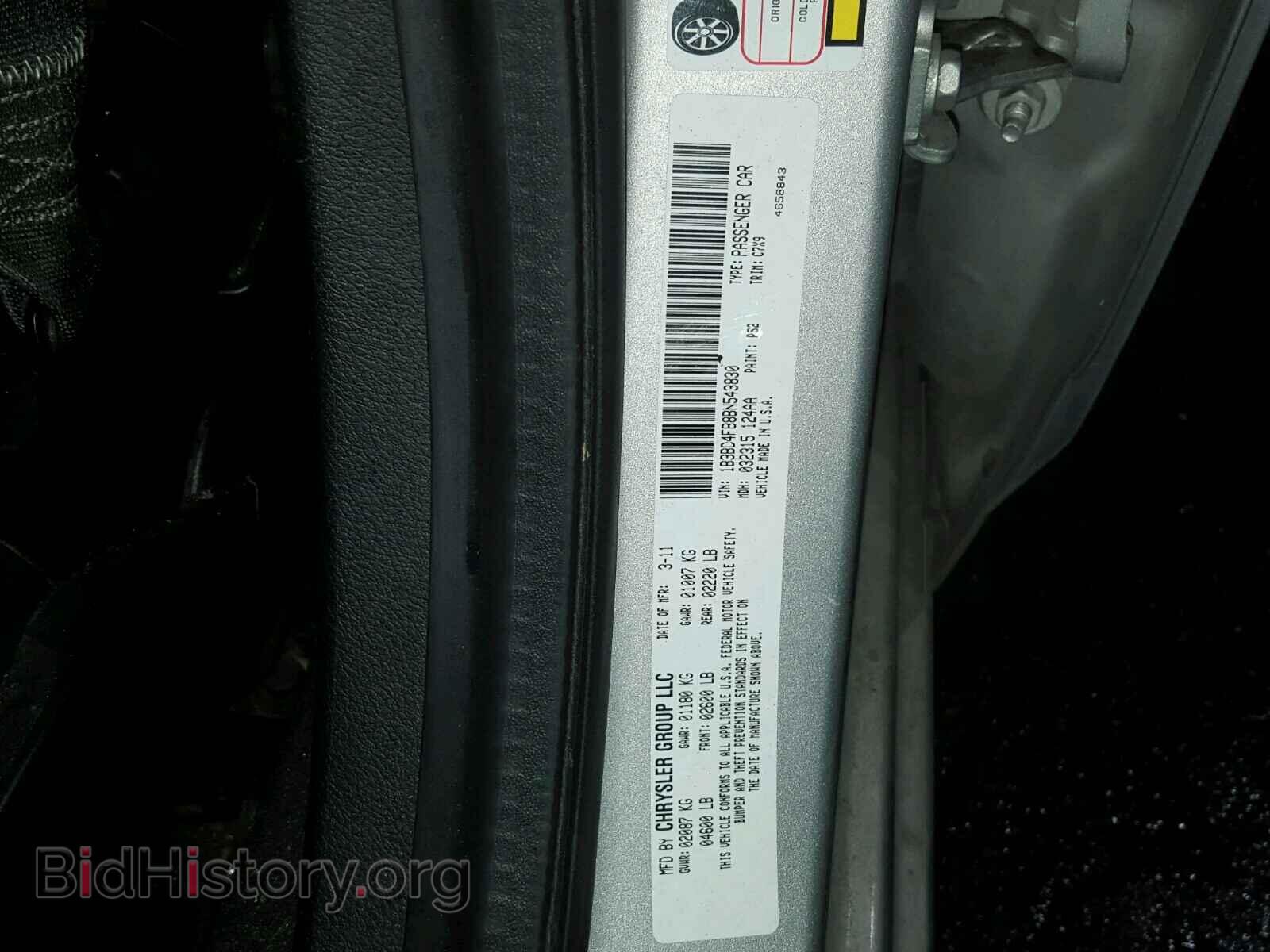 2011 DODGE AVENGER - VIN: 1B3BD4FB8BN543830 - Фото 10