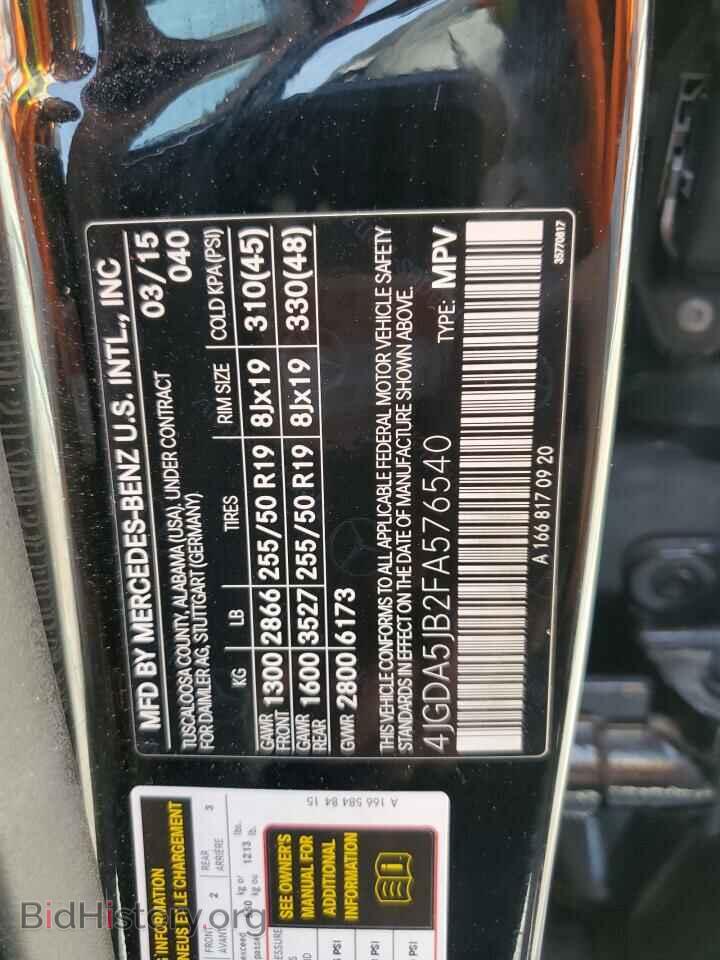 2015 MERCEDES-BENZ M-CLASS - VIN: 4JGDA5JB2FA576540 - Фото 13