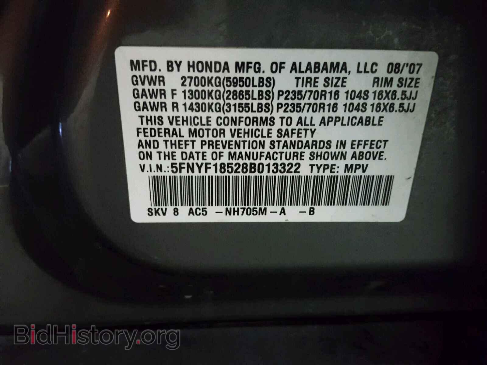 2008 HONDA PILOT - VIN: 5FNYF18528B013322 - Photo 10