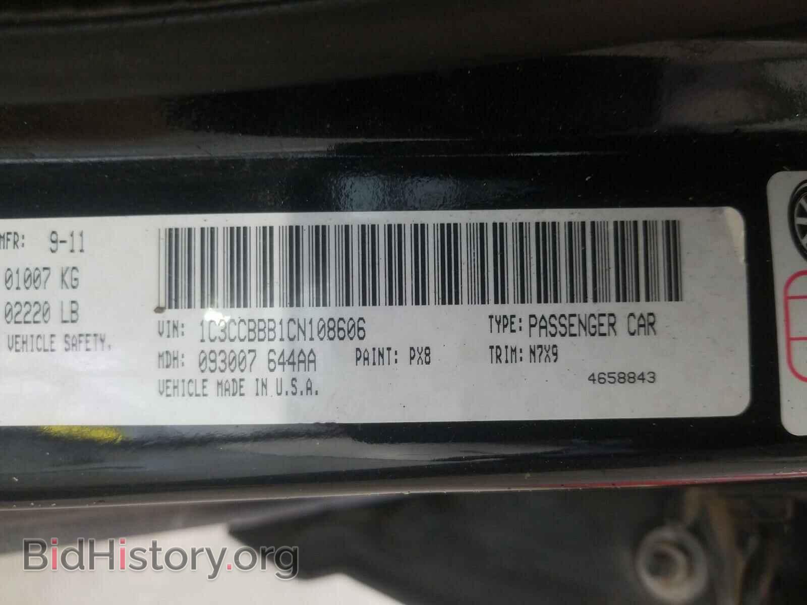2012 CHRYSLER 200 - VIN: 1C3CCBBB1CN108606 - Фото 10