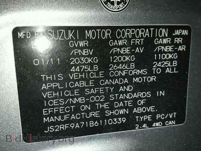 2011 SUZUKI KIZASHI - VIN: JS2RF9A71B6110339 - Фото 10