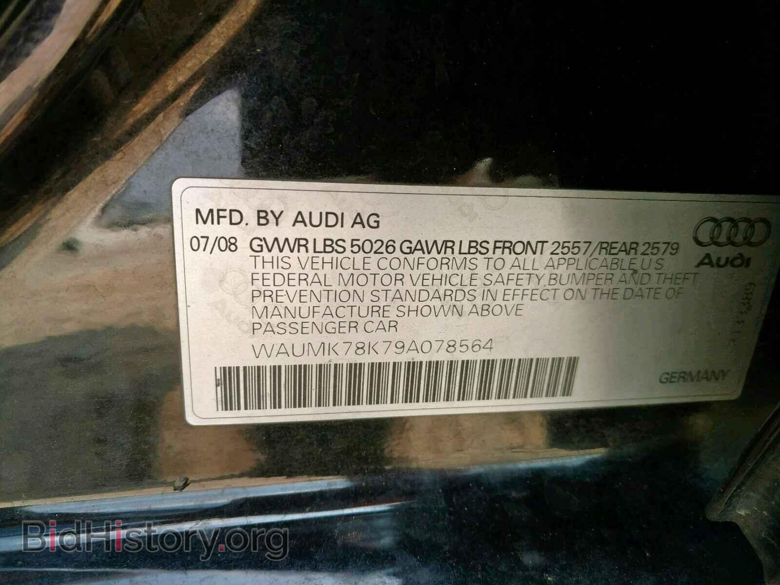 2009 AUDI A4 - VIN: WAUMK78K79A078564 - Фото 10