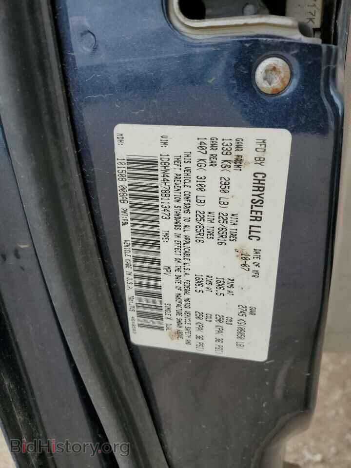 2008 DODGE CARAVAN - VIN: 1D8HN44H78B113473 - Photo 13
