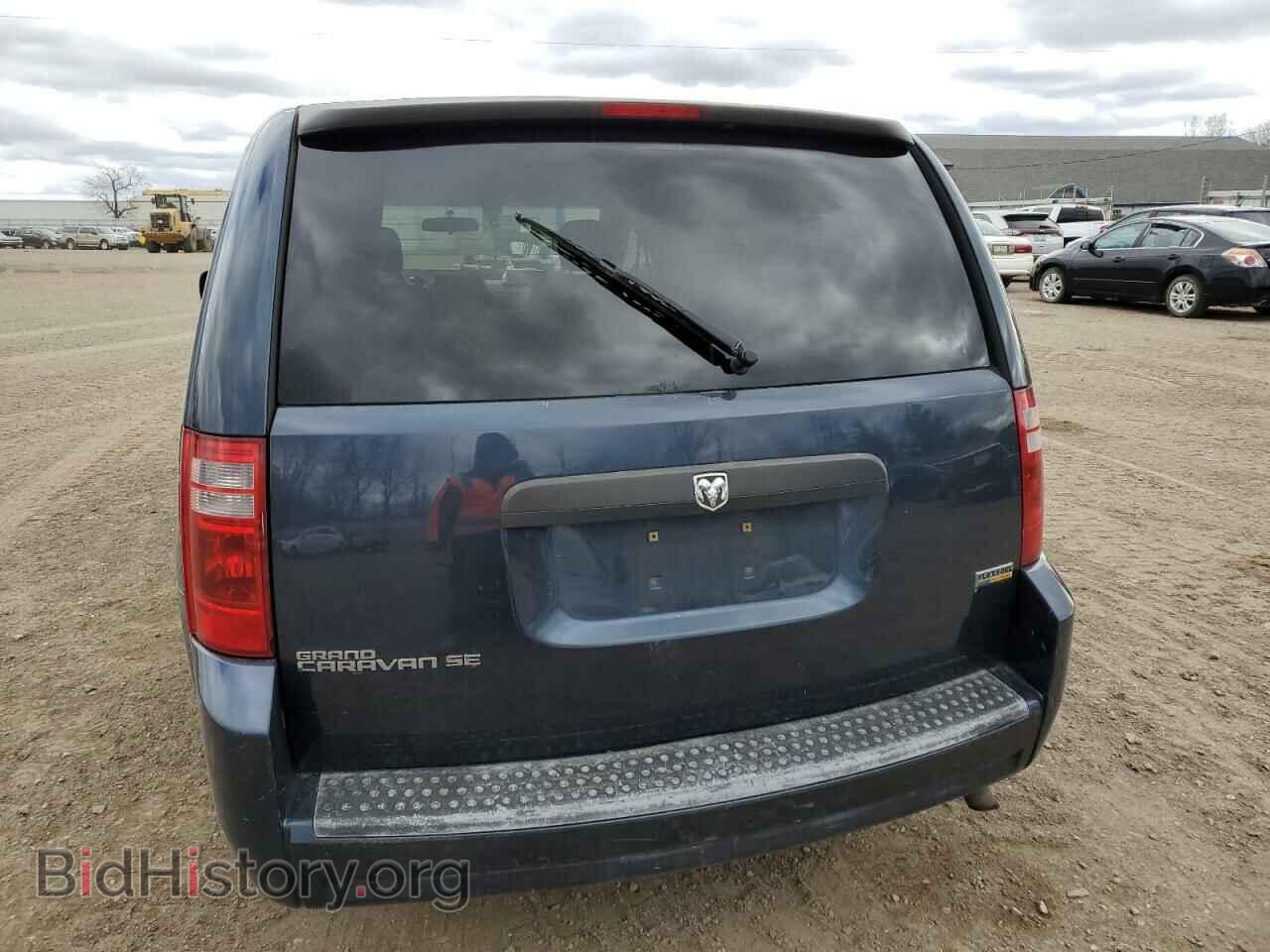 2008 DODGE CARAVAN - VIN: 1D8HN44H78B113473 - Photo 6