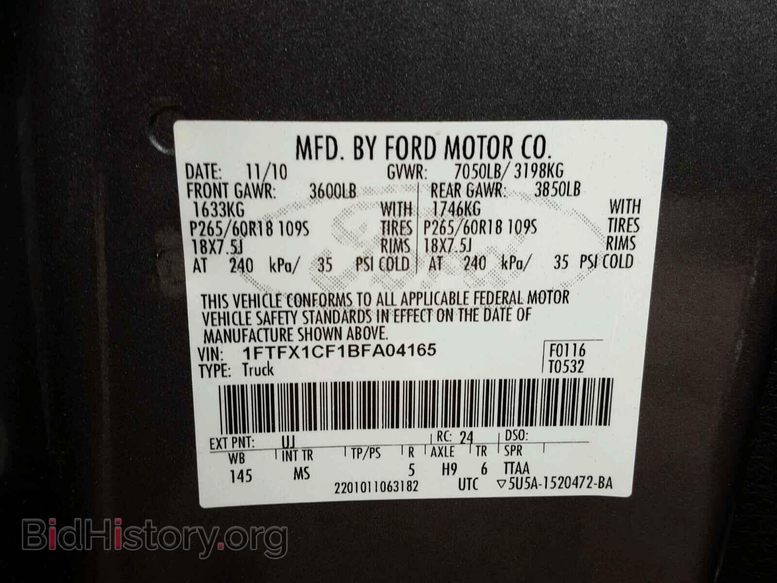 2011 FORD F150 - VIN: 1FTFX1CF1BFA04165 - Фото 10