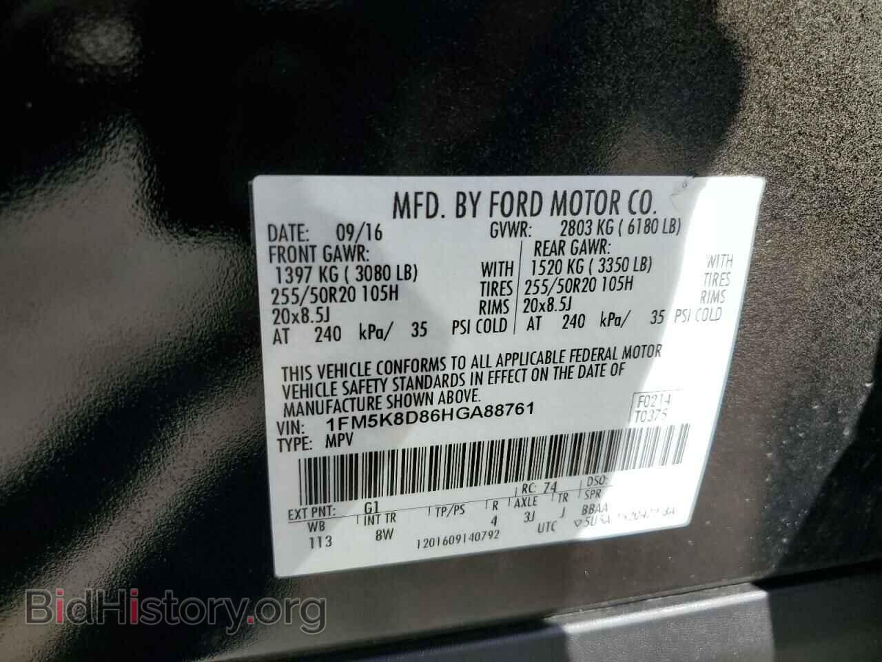 2017 FORD EXPLORER - VIN: 1FM5K8D86HGA88761 - Фото 13