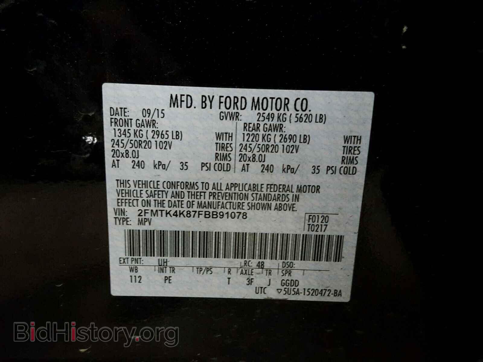 2015 FORD EDGE - VIN: 2FMTK4K87FBB91078 - Фото 10