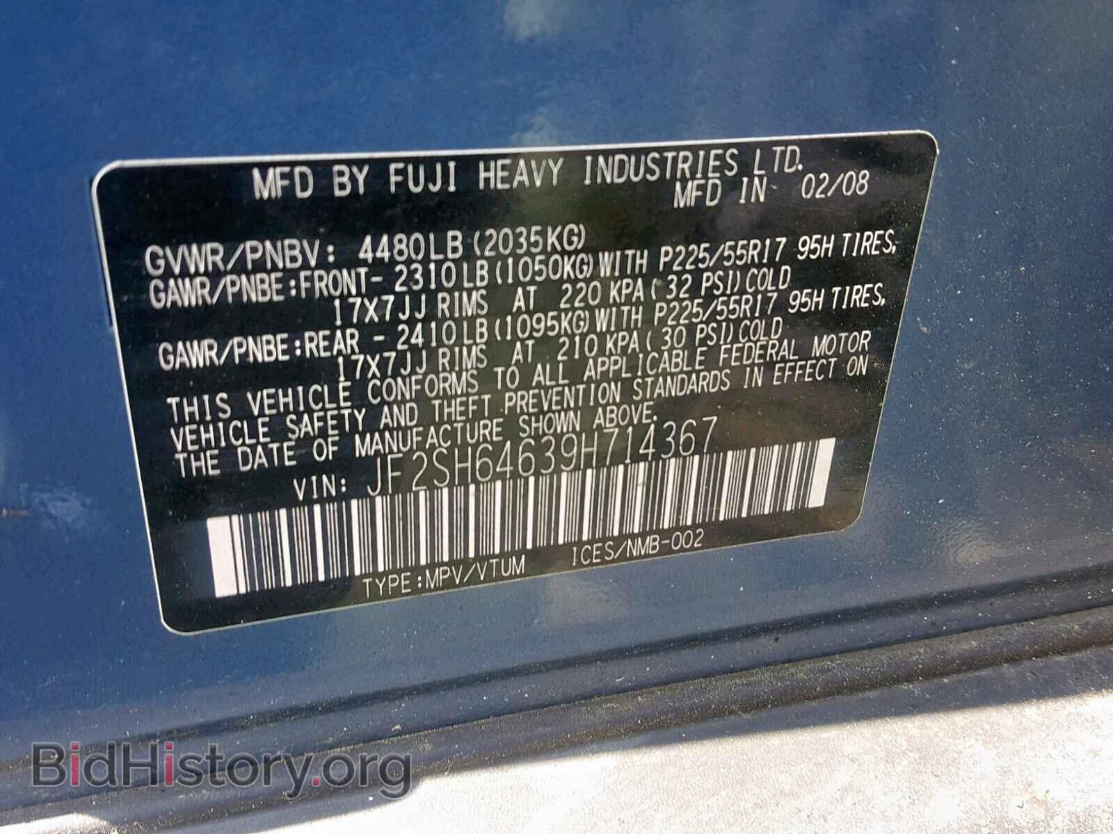 2009 SUBARU FORESTER - VIN: JF2SH64639H714367 - Фото 10
