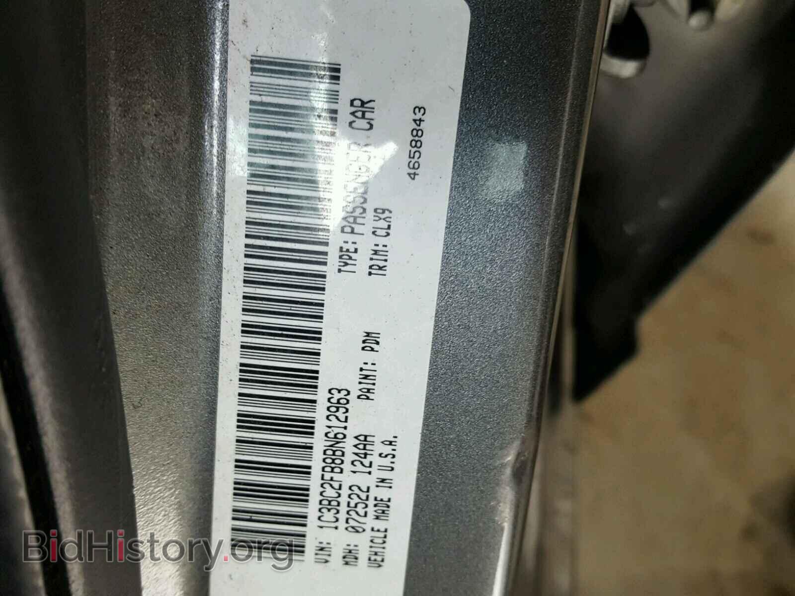 2011 CHRYSLER 200 - VIN: 1C3BC2FB8BN612963 - Фото 10