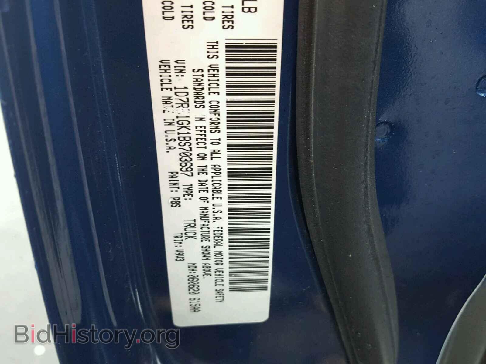2011 DODGE RAM 1500 - VIN: 1D7RB1GK1BS703697 - Фото 10