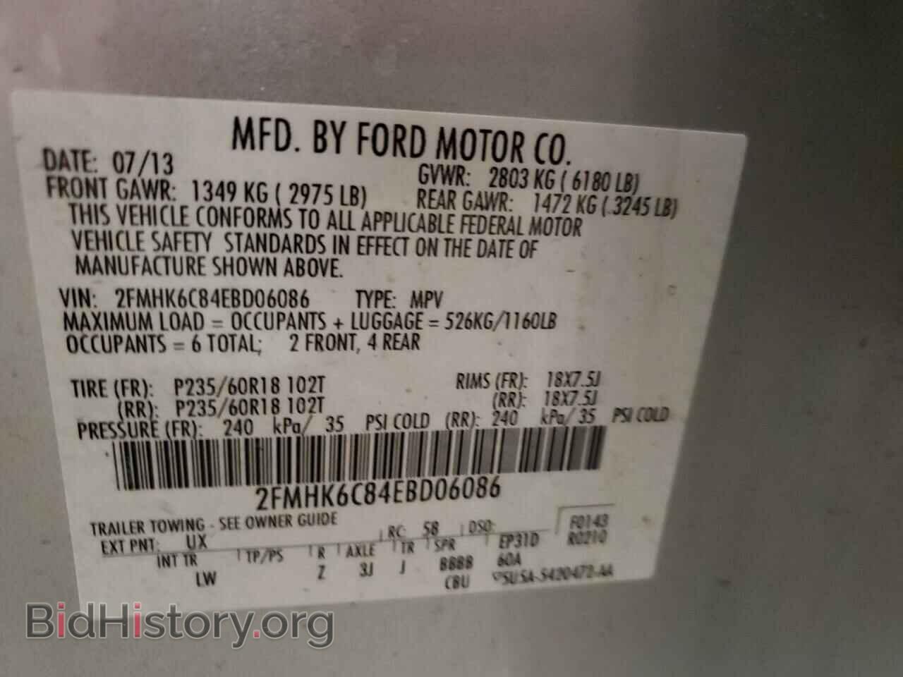 2014 FORD FLEX - VIN: 2FMHK6C84EBD06086 - Photo 14