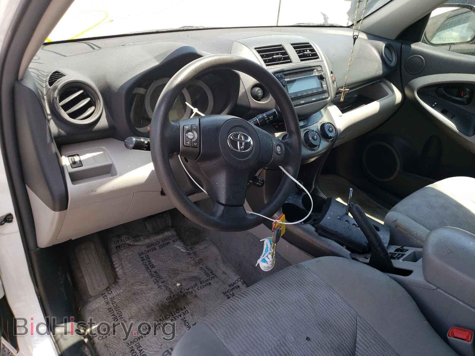 2012 TOYOTA RAV4 - VIN: 2T3BF4DVXCW205698 - Фото 9