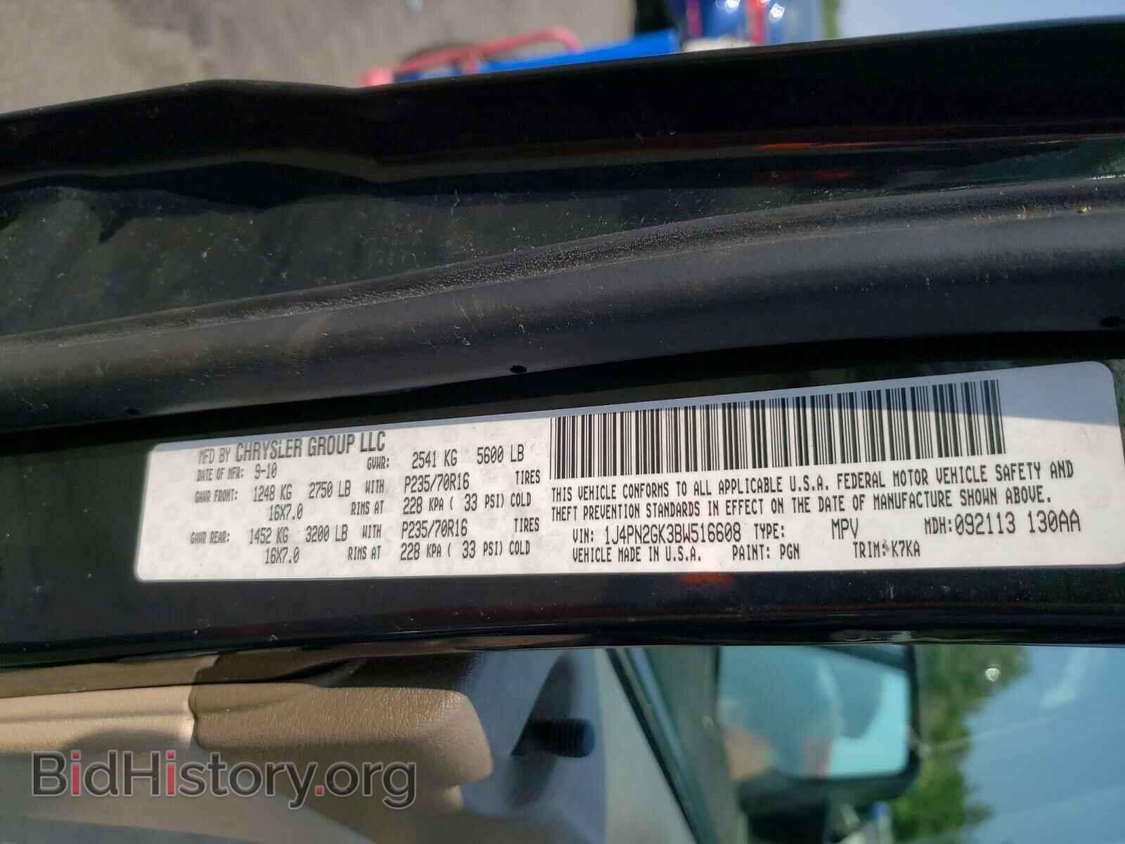 2011 JEEP LIBERTY - VIN: 1J4PN2GK3BW516608 - Фото 10