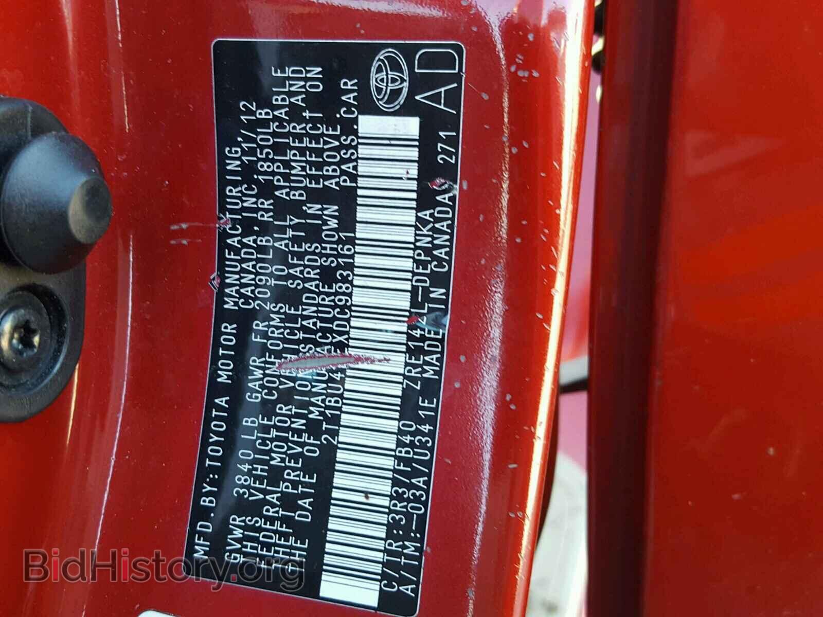 2013 TOYOTA COROLLA BA - VIN: 2T1BU4EEXDC983161 - Фото 10