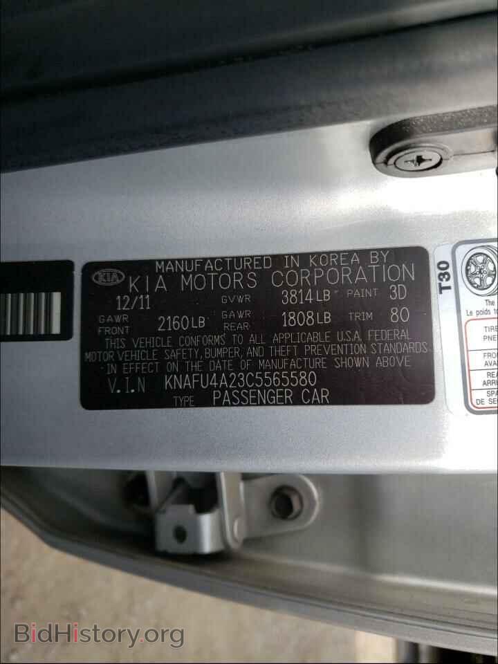 2012 KIA FORTE - VIN: KNAFU4A23C5565580 - Фото 10