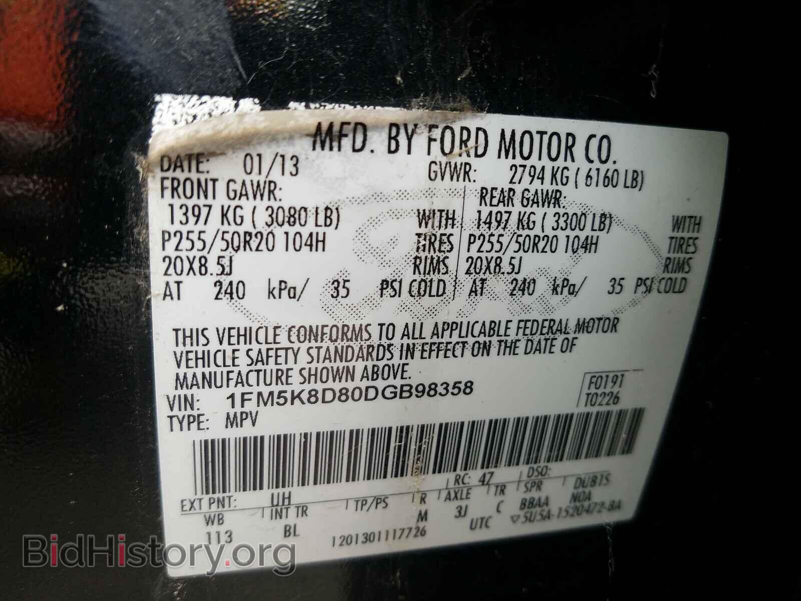 2013 FORD EXPLORER - VIN: 1FM5K8D80DGB98358 - Photo 10