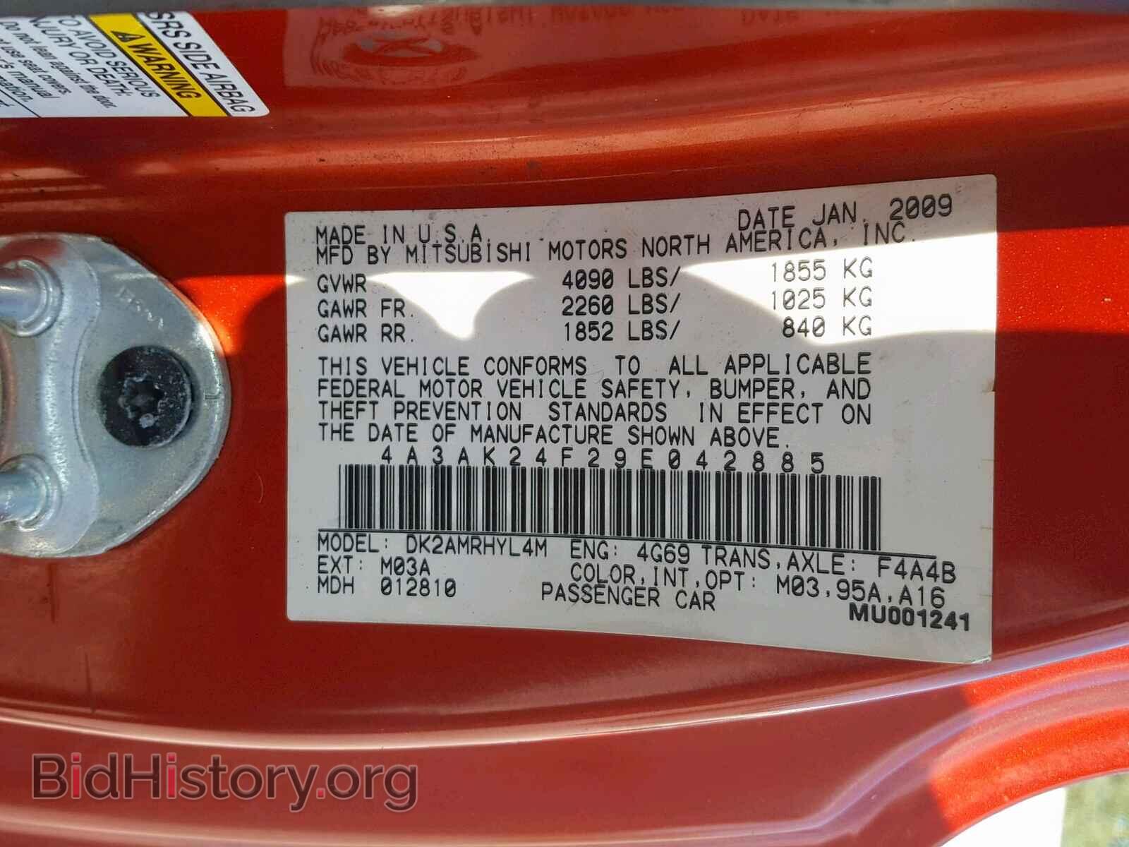 2009 MITSUBISHI ECLIPSE - VIN: 4A3AK24F29E042885 - Photo 10