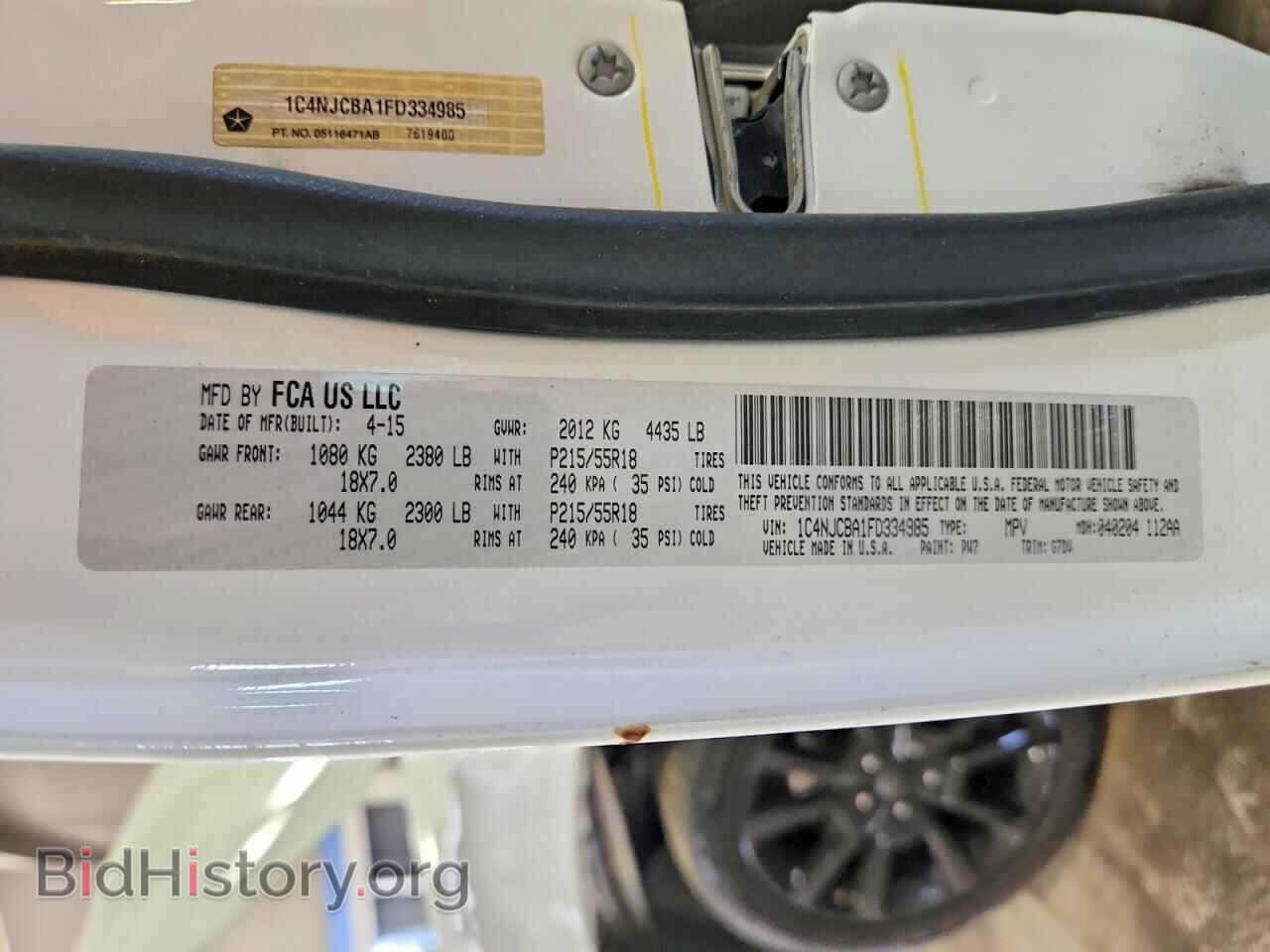 2015 JEEP COMPASS - VIN: 1C4NJCBA1FD334985 - Фото 13