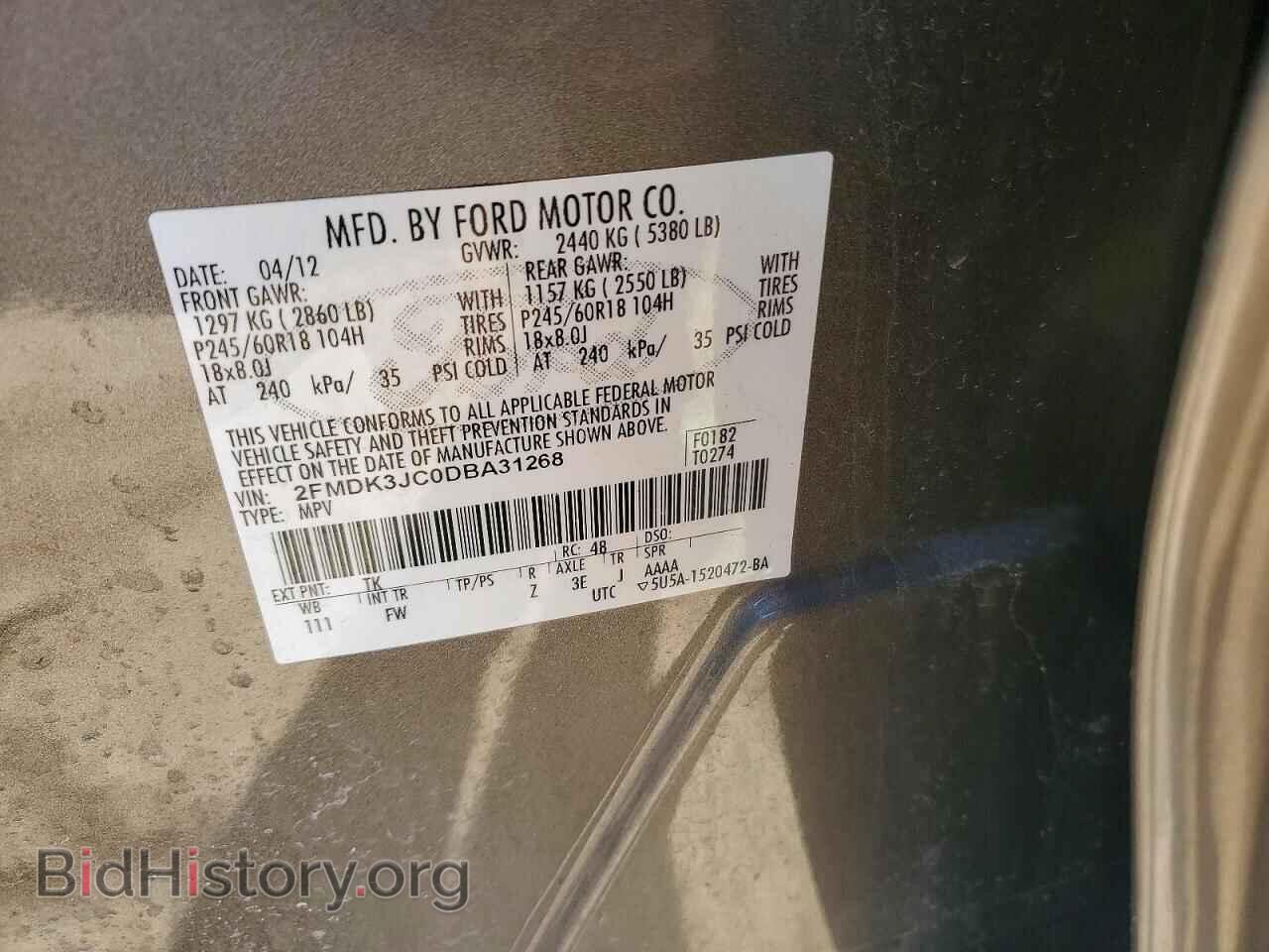 2013 FORD EDGE - VIN: 2FMDK3JC0DBA31268 - Photo 13