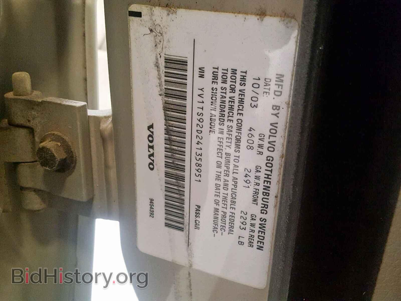 2004 VOLVO S80 - VIN: YV1TS92D241358951 - Фото 10