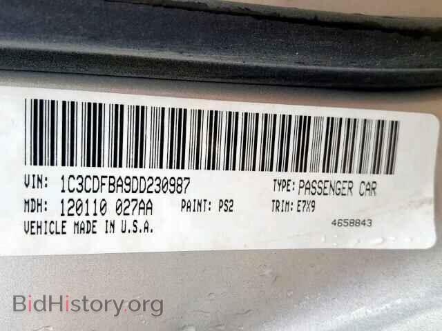 2013 DODGE DART - VIN: 1C3CDFBA9DD230987 - Фото 10