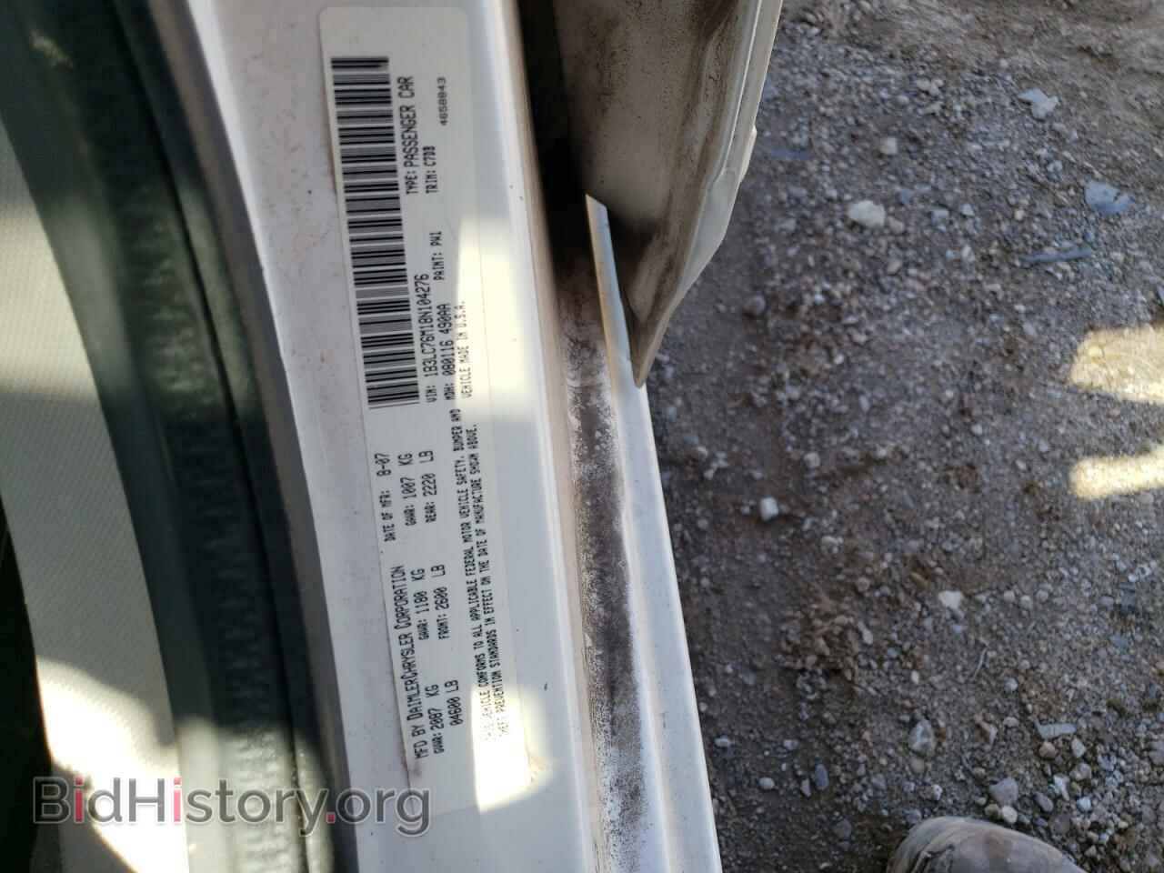 2008 DODGE AVENGER - VIN: 1B3LC76M18N104276 - Фото 12