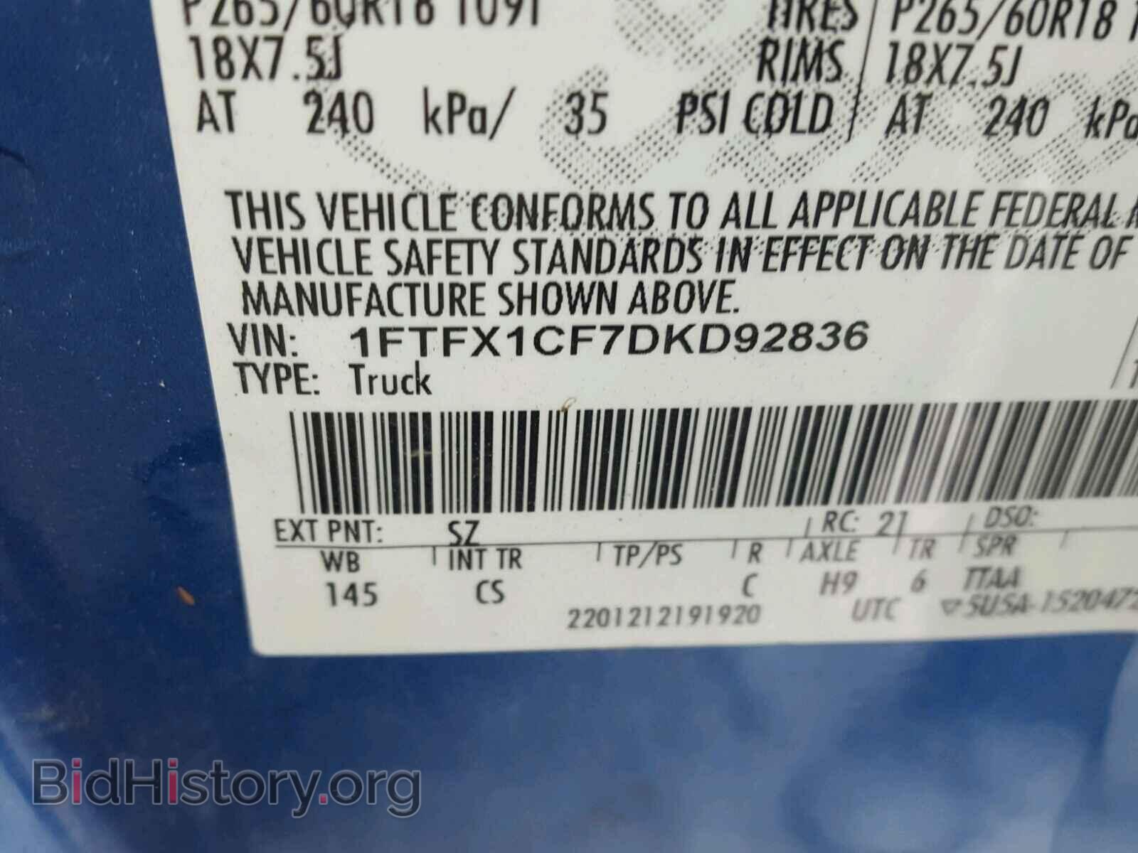 2013 FORD F150 - VIN: 1FTFX1CF7DKD92836 - Фото 10
