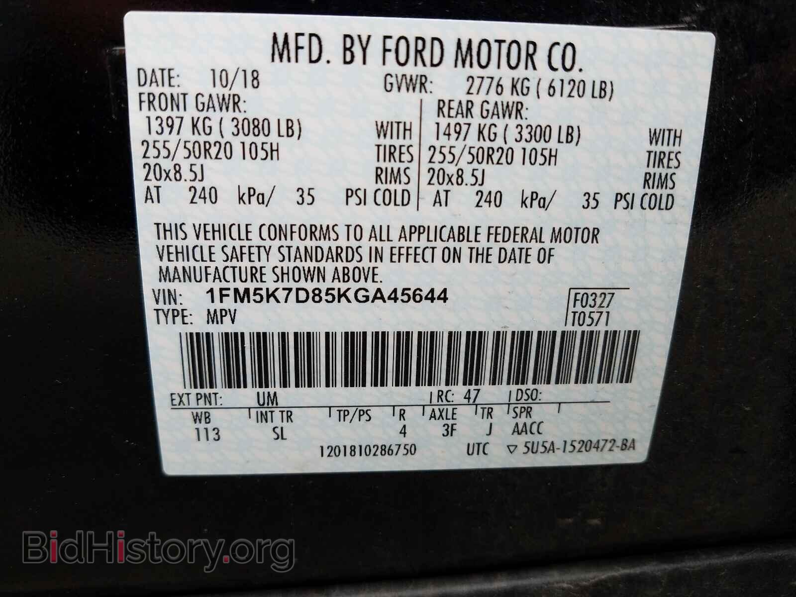 2019 FORD EXPLORER - VIN: 1FM5K7D85KGA45644 - Photo 10