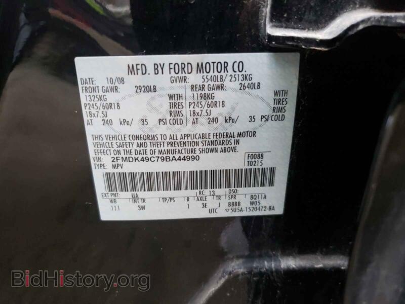 2009 Ford EDGE (VIN 2FMDK49C79BA44990) — фото 10 из 10
