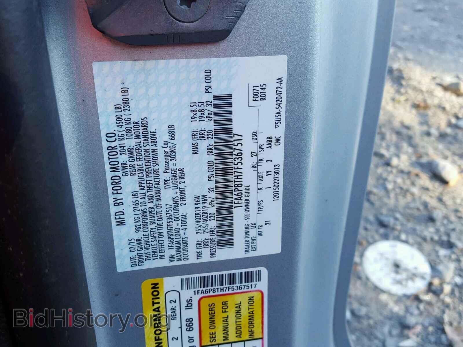 2015 FORD MUSTANG - VIN: 1FA6P8TH7F5367517 - Photo 10