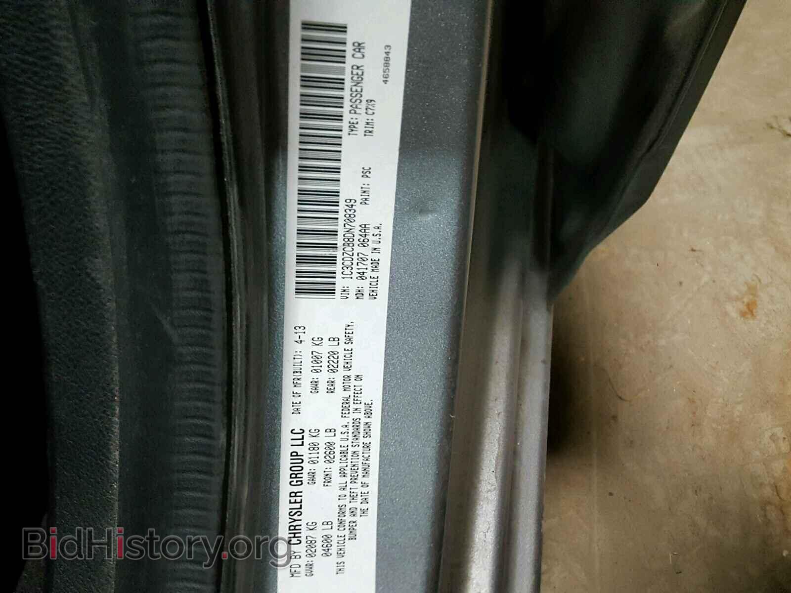 2013 DODGE AVENGER - VIN: 1C3CDZCB8DN708349 - Photo 10