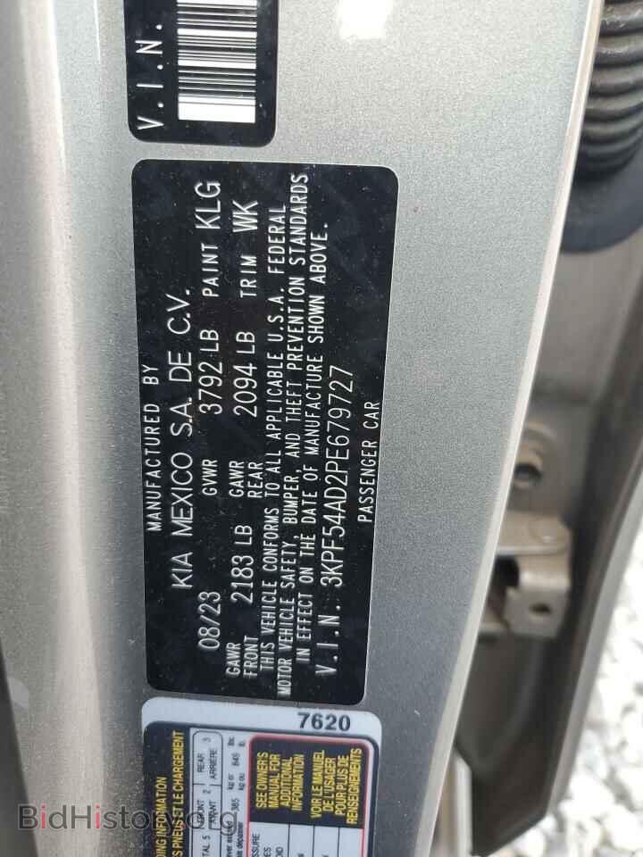 2023 KIA FORTE - VIN: 3KPF54AD2PE679727 - Фото 13