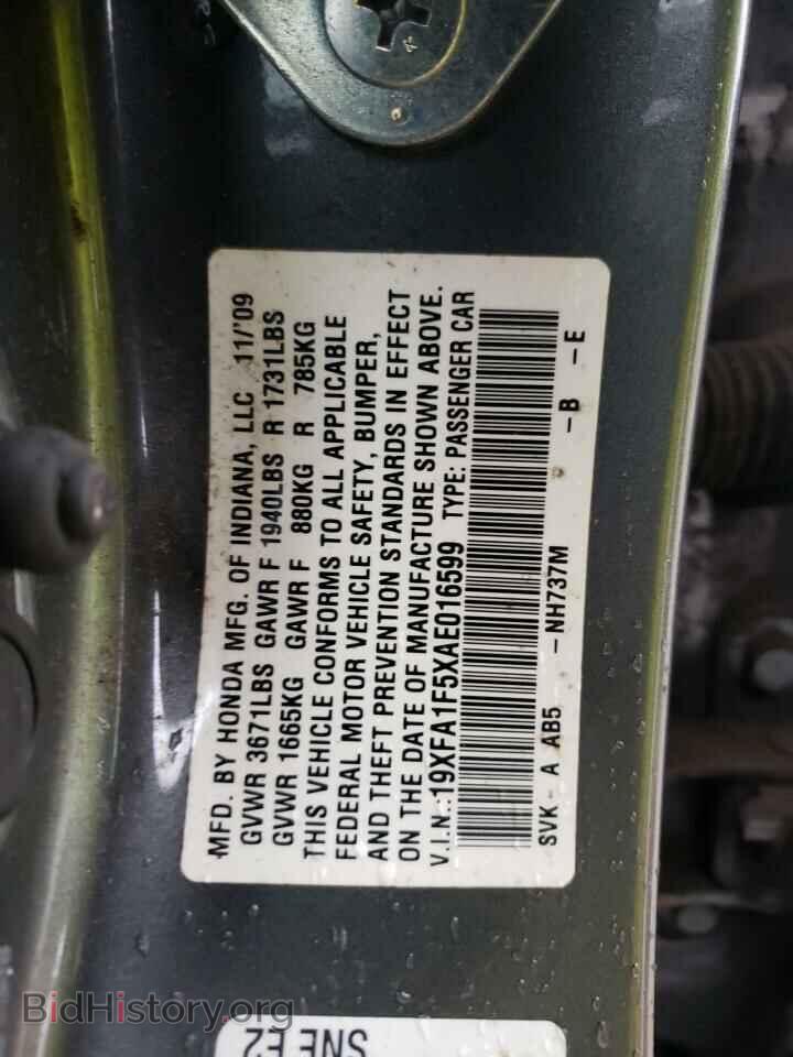 2010 HONDA CIVIC - VIN: 19XFA1F5XAE016599 - Фото 12