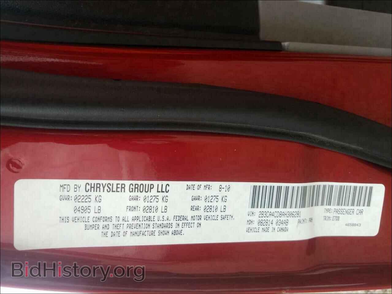 2010 DODGE CHARGER - VIN: 2B3CA4CD8AH306281 - Фото 10