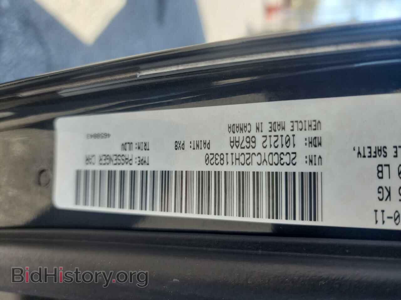 2012 DODGE CHALLENGER - VIN: 2C3CDYCJ2CH118320 - Photo 10