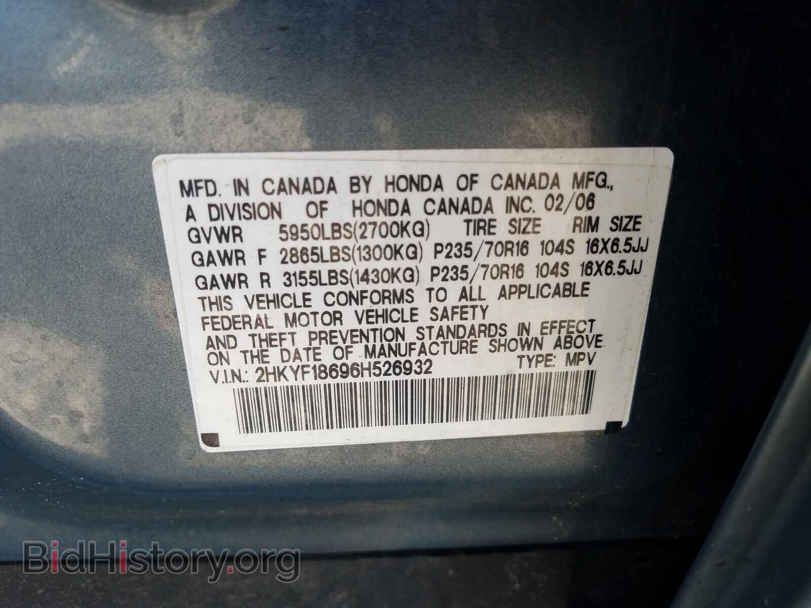 2006 HONDA PILOT - VIN: 2HKYF18696H526932 - Фото 10