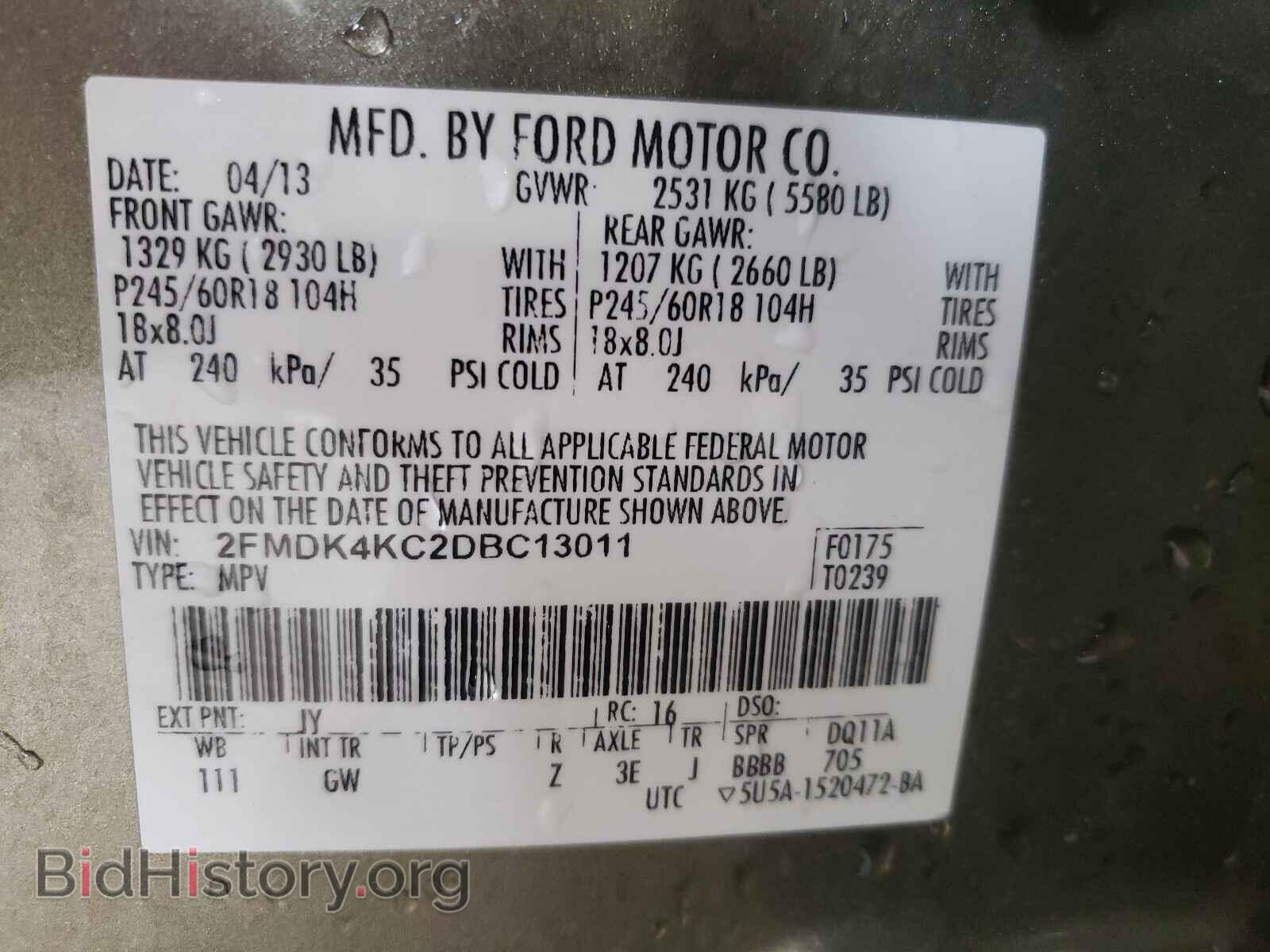 2013 FORD EDGE - VIN: 2FMDK4KC2DBC13011 - Фото 10