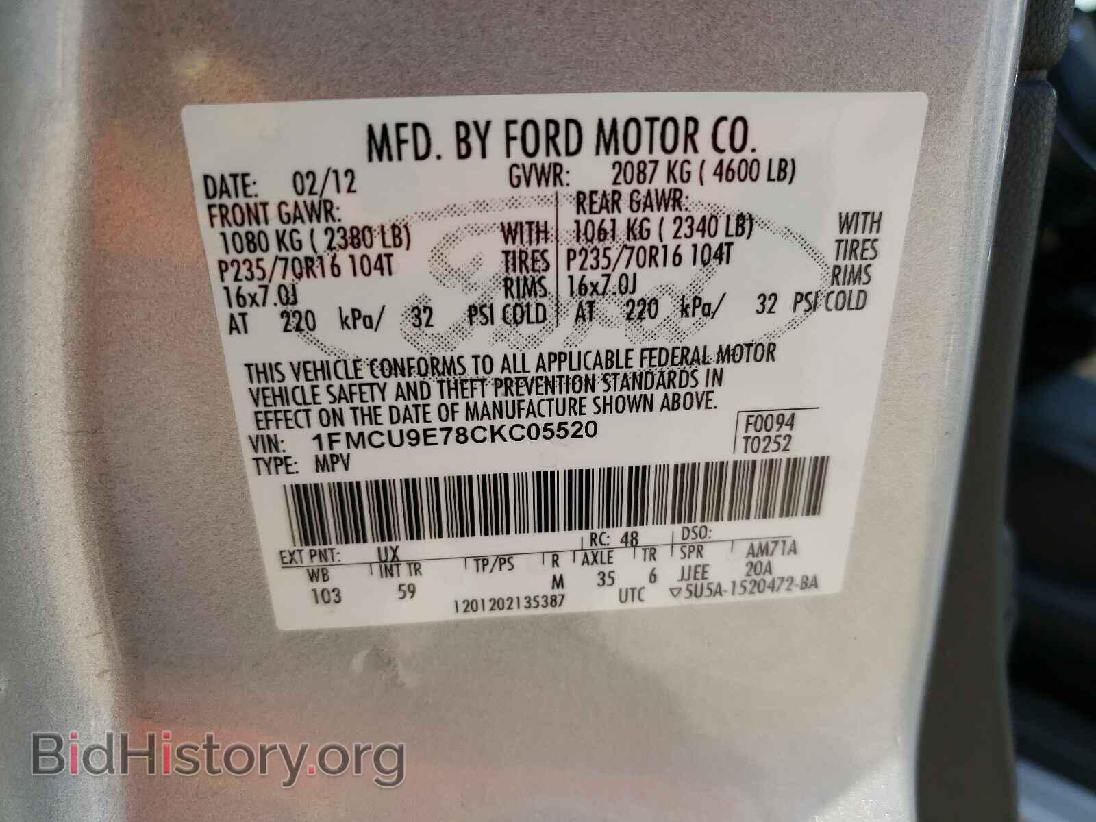 2012 FORD ESCAPE - VIN: 1FMCU9E78CKC05520 - Фото 10