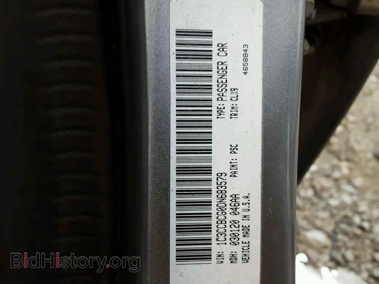 2013 CHRYSLER 200 - VIN: 1C3CCBCG0DN683579 - Фото 10
