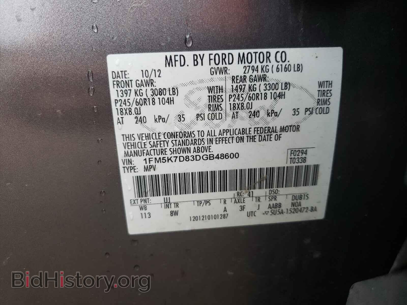 2013 FORD EXPLORER - VIN: 1FM5K7D83DGB48600 - Фото 10
