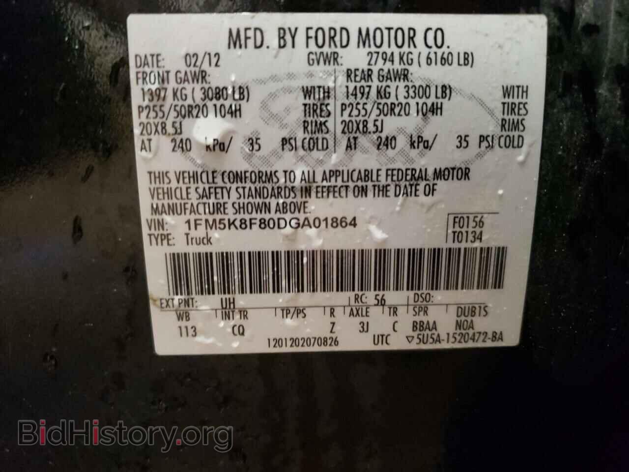 2013 FORD EXPLORER - VIN: 1FM5K8F80DGA01864 - Photo 10