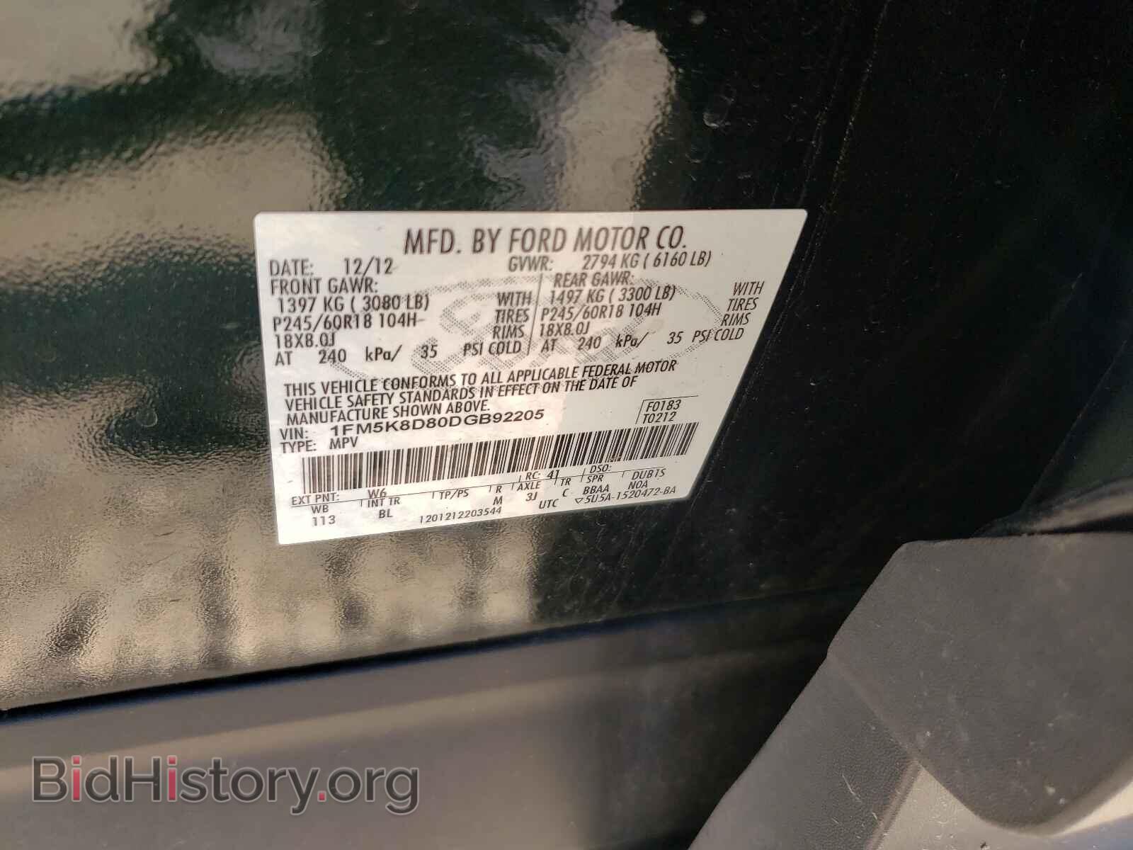 2013 FORD EXPLORER - VIN: 1FM5K8D80DGB92205 - Фото 10