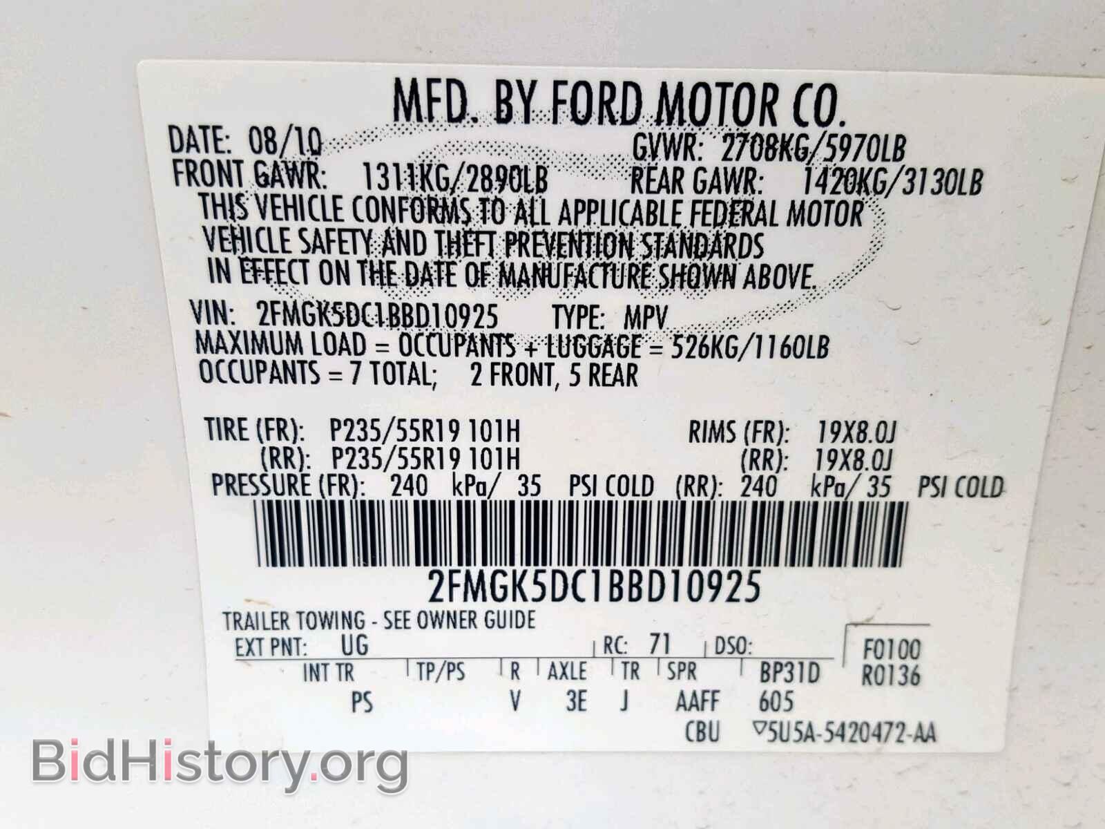 2011 FORD FLEX LIMIT - VIN: 2FMGK5DC1BBD10925 - Photo 10