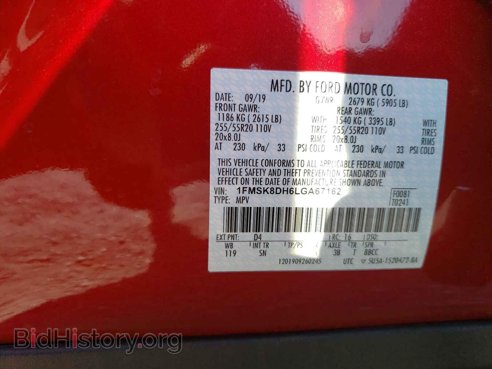 2020 FORD EXPLORER - VIN: 1FMSK8DH6LGA67162 - Фото 10